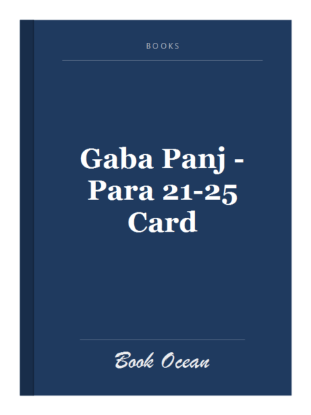 Gaba Panj -Para 21-25 Card