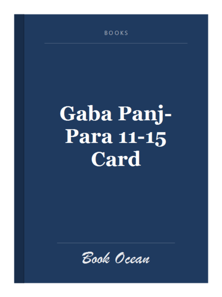 Gaba Panj-Para 11-15 Card