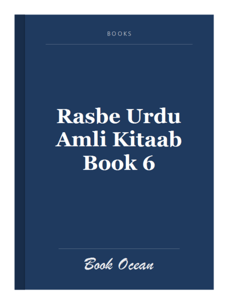Rasbe Urdu Amli Kitaab Book 6
