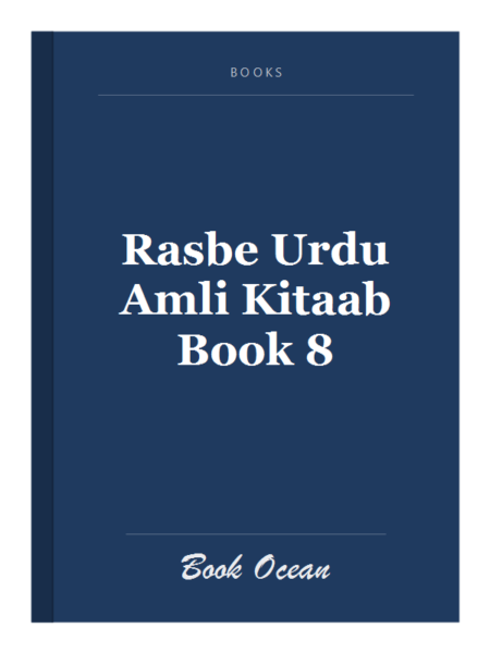 Rasbe Urdu Amli Kitaab Book 8