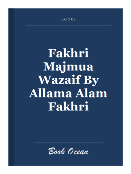 Fakhri Majmua Wazaif By Allama Alam Fakhri
