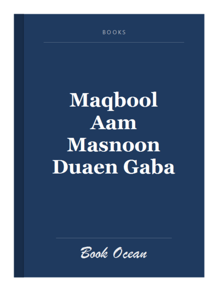 Maqbool Aam Masnoon Duaen Gaba