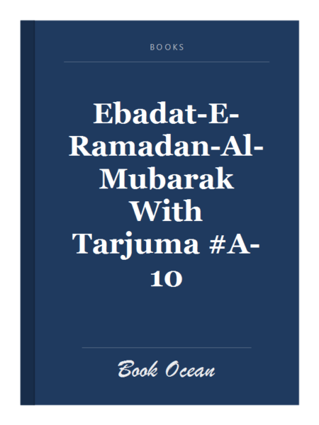 Ebadat-E-Ramadan-Al-Mubarak With Tarjuma #A-10