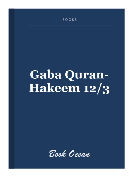 Gaba Quran-Hakeem 12/3