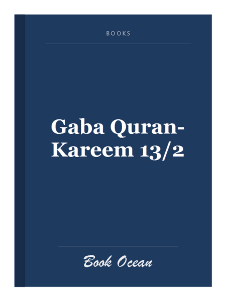Gaba Quran-Kareem 13/2