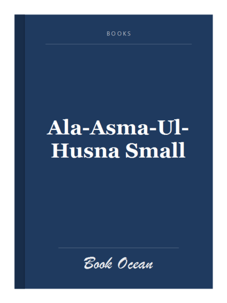 Ala-Asma-Ul-Husna Small