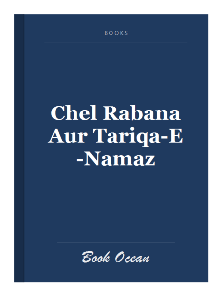 Chel Rabana Aur Tariqa-E-Namaz
