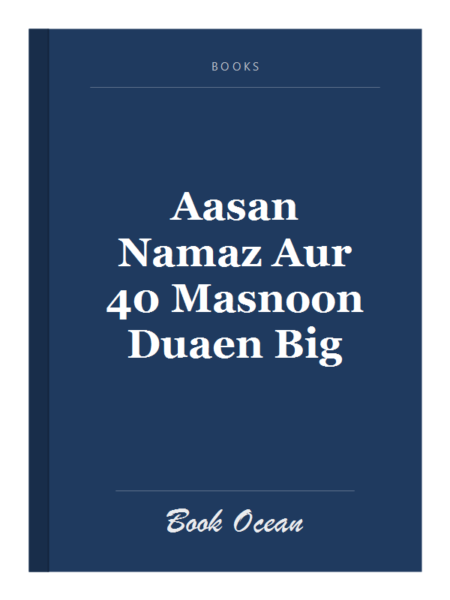 Aasan Namaz Aur 40 Masnoon Duaen Big