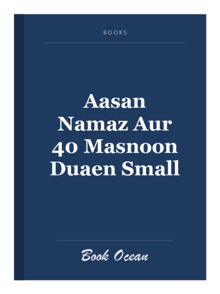 Aasan Namaz Aur 40 Masnoon Duaen Small