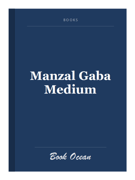 Manzal Gaba Medium