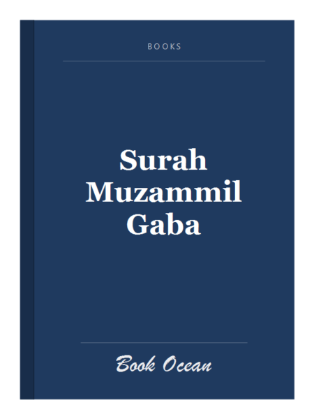 Surah Muzammil Gaba