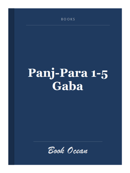 Panj-Para 1-5 Gaba