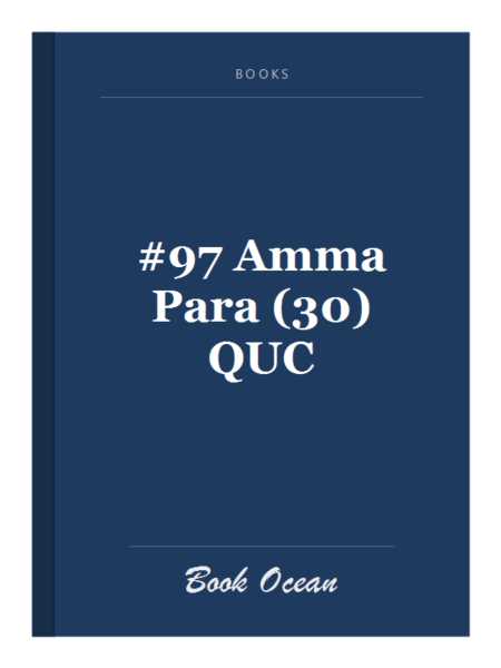 #97 Amma Para (30) QUC