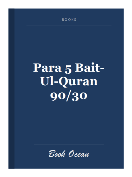 Para 5 Bait-Ul-Quran 90/30