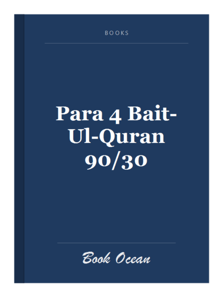 Para 4 Bait-Ul-Quran 90/30