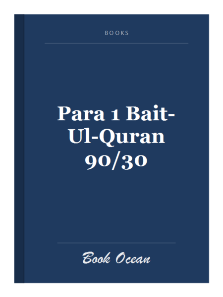 Para 1 Bait-Ul-Quran 90/30
