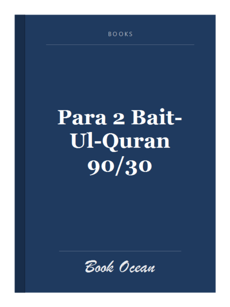 Para 2 Bait-Ul-Quran 90/30