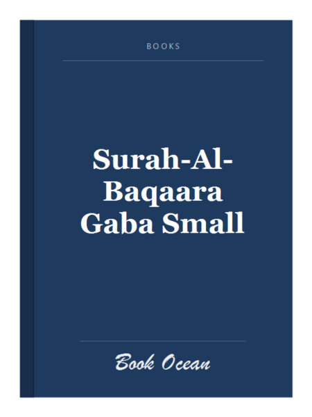 Surah-Al-Baqaara Gaba Small
