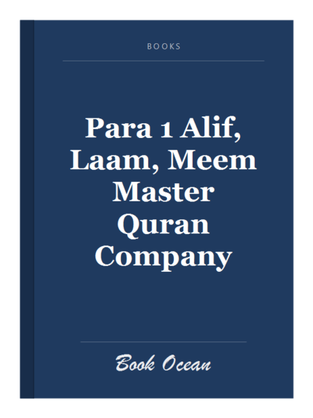 Para 1 Alif, Laam, Meem Master Quran Company