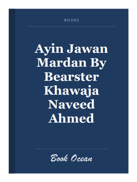 Ayin Jawan Mardan By Bearster Khawaja Naveed Ahmed
