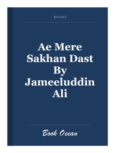 Ae Mere Sakhan Dast By Jameeluddin Ali