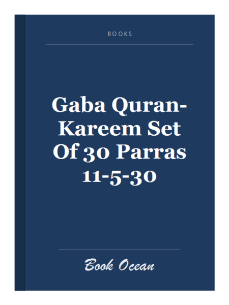 Gaba Quran-Kareem Set Of 30 Parras 11-5-30