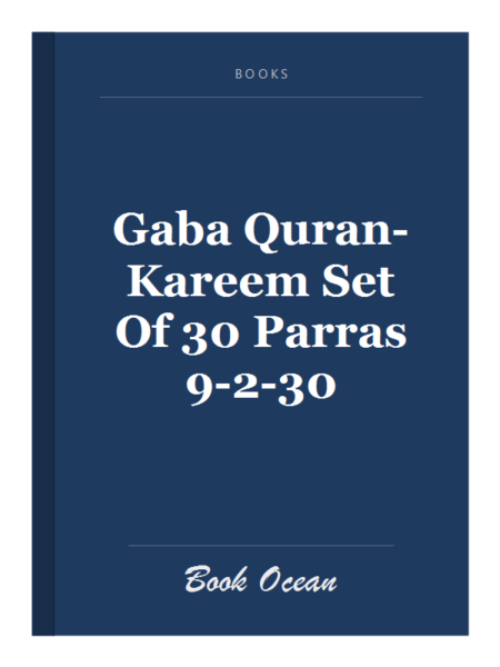 Gaba Quran-Kareem Set Of 30 Parras 9-2-30