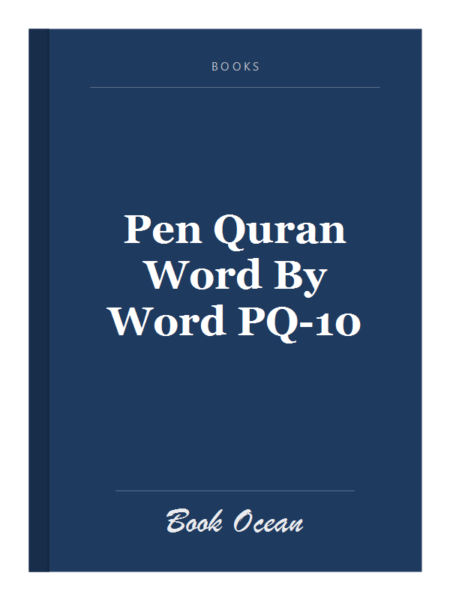 Pen Quran Word By Word PQ-10