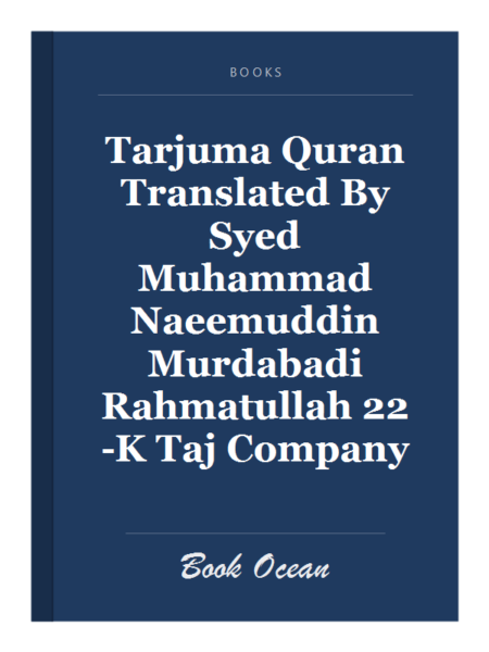 Tarjuma Quran Translated By Syed Muhammad Naeemuddin Murdabadi Rahmatullah 22-K Taj Company
