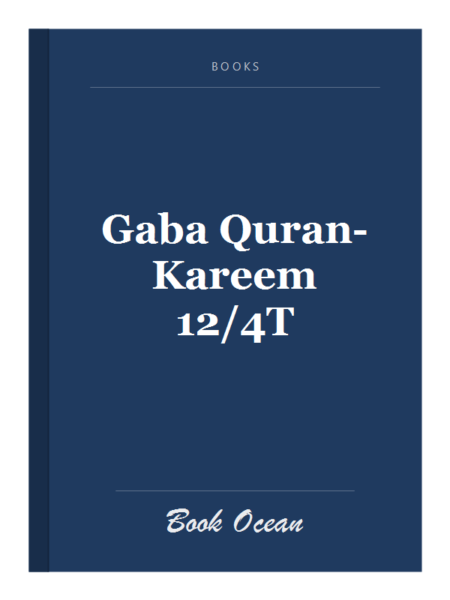 Gaba Quran-Kareem 12/4T