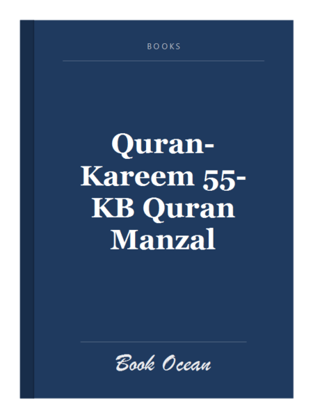 Quran-Kareem 55-KB Quran Manzal