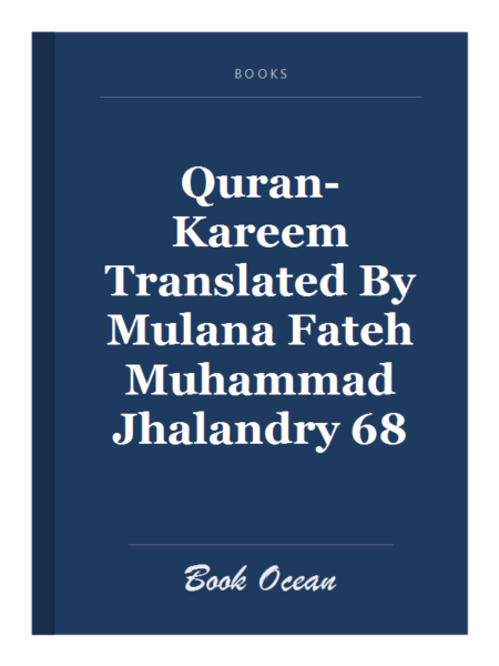 Quran-Kareem Translated By Mulana Fateh Muhammad Jhalandry 68