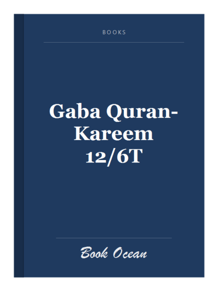 Gaba Quran-Kareem 12/6T