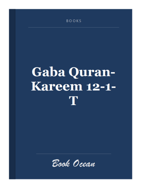 Gaba Quran-Kareem 12-1-T
