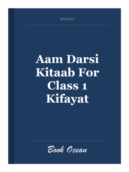 Aam Darsi Kitaab For Class 1 Kifayat