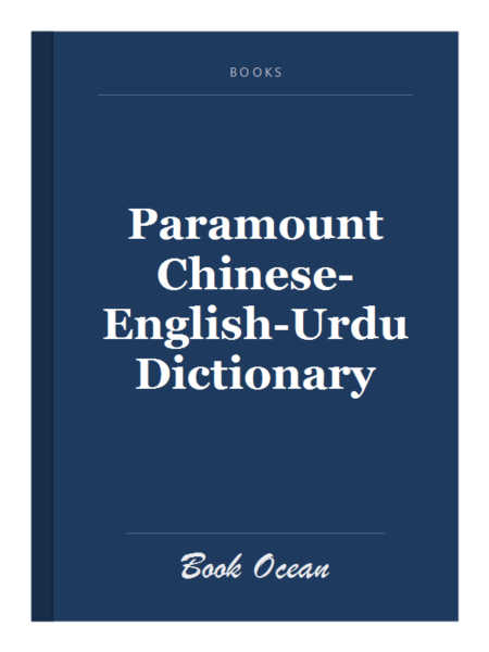 Paramount Chinese-English-Urdu Dictionary