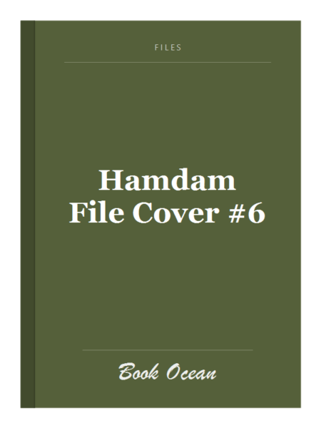 Hamdam File Cover #6