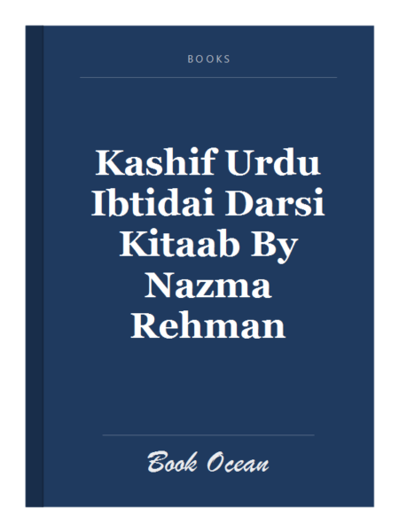 Kashif Urdu Ibtidai Darsi Kitaab By Nazma Rehman