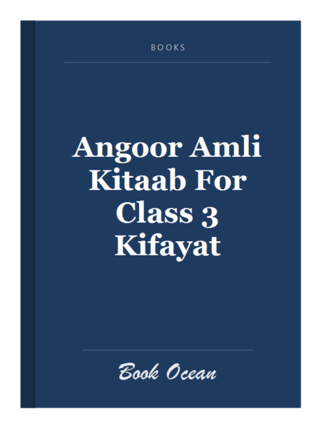 Angoor Amli Kitaab For Class 3 Kifayat