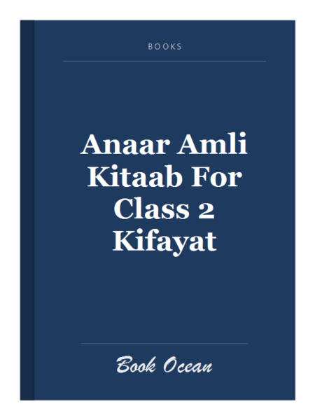 Anaar Amli Kitaab For Class 2 Kifayat