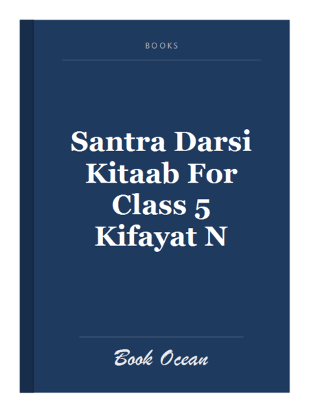 Santra Darsi Kitaab For Class 5 Kifayat N