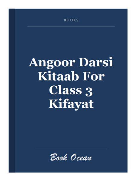 Angoor Darsi Kitaab For Class 3 Kifayat
