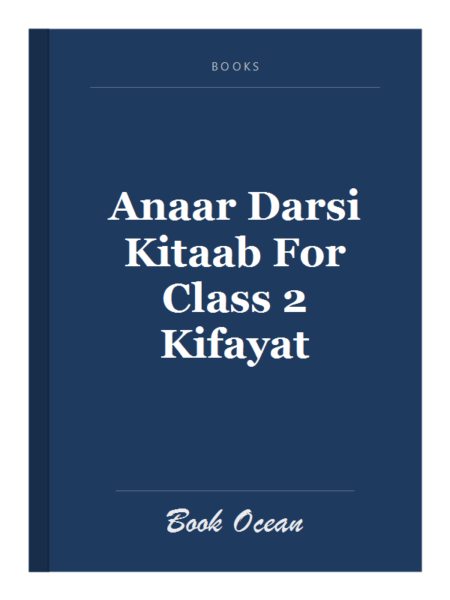 Anaar Darsi Kitaab For Class 2 Kifayat