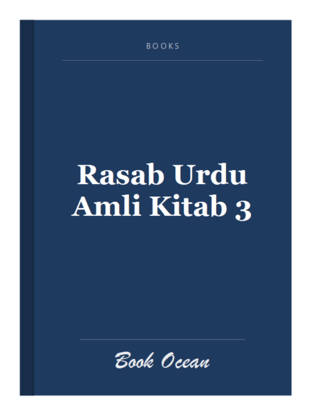 Rasab Urdu Amli Kitab 3