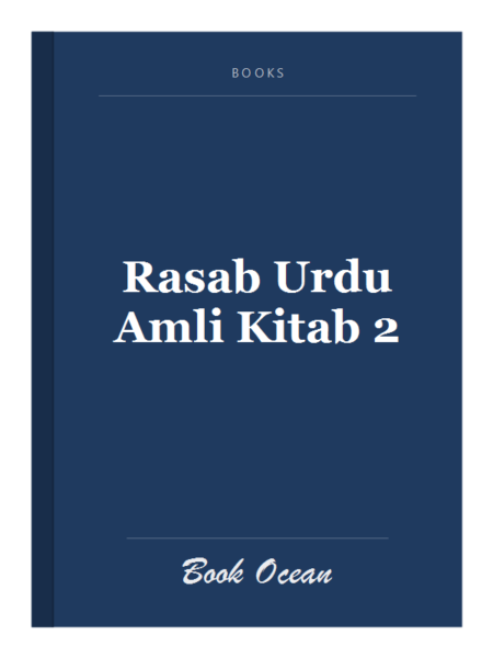 Rasab Urdu Amli Kitab 2
