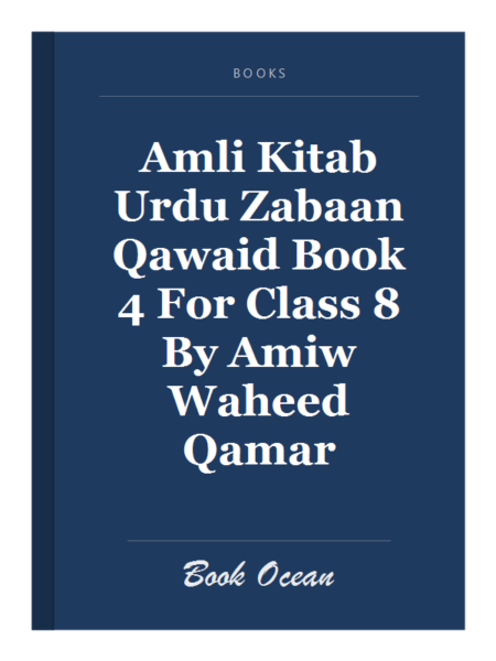Amli Kitab Urdu Zabaan Qawaid Book 4 For Class 8 By Amiw Waheed Qamar