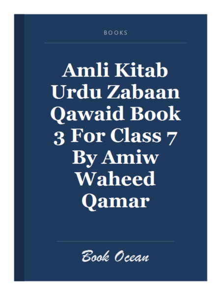 Amli Kitab Urdu Zabaan Qawaid Book 3 For Class 7 By Amiw Waheed Qamar