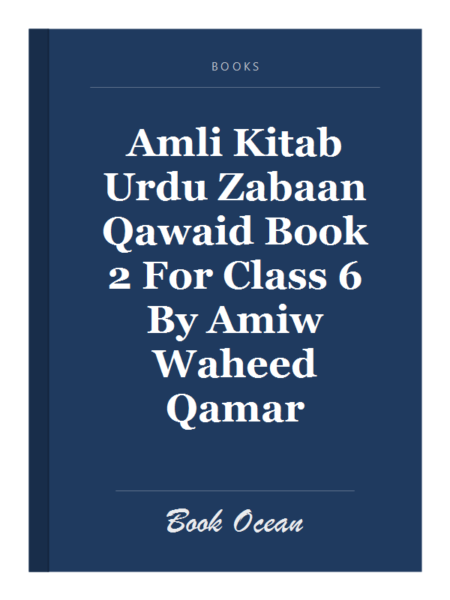 Amli Kitab Urdu Zabaan Qawaid Book 2 For Class 6 By Amiw Waheed Qamar