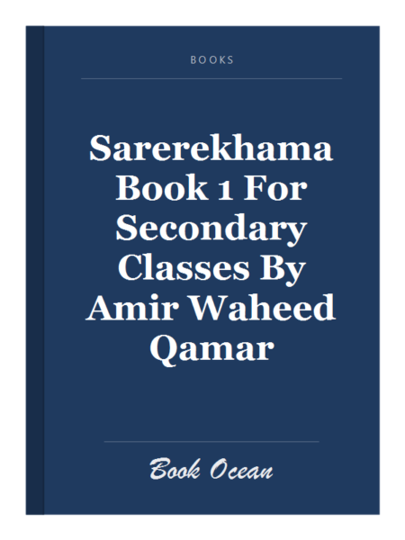 Sarerekhama Book 1 For Secondary Classes By Amir Waheed Qamar