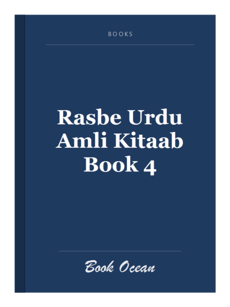 Rasbe Urdu Amli Kitaab Book 4